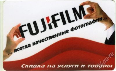 Лот: 189538. Фото: 1. супер дисконтная карта от 10%до... Подарочные сертификаты, купоны, промокоды