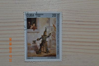 Лот: 5650309. Фото: 1. Марка Кубы 2 для коллекции. Марки
