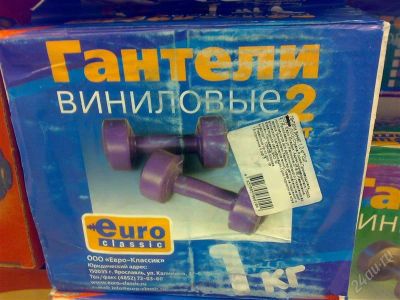 Лот: 2202616. Фото: 1. Гантель виниловая 2шт. по 1 кг. Гантели