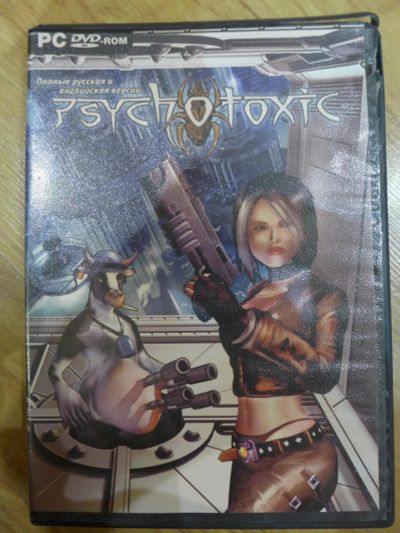 Лот: 7922076. Фото: 1. DVD диск ( бокс ): игра Psichotoxic... Звук, фото, видео