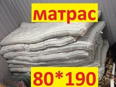 Лот: 3859002. Фото: 1. Матрас ватный 80*190 Матрац. Матрасы