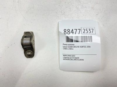 Лот: 23044400. Фото: 1. Рокер клапана Lexus Gs300 2006... Двигатель и элементы двигателя