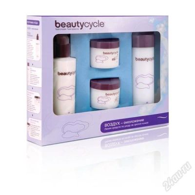 Лот: 2612989. Фото: 1. Beautycycle Набор средств линии... Уход за лицом 