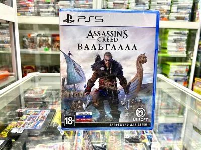 Лот: 19054751. Фото: 1. Assassins Creed Вальгалла игра... Игры для консолей