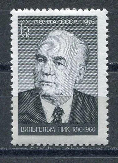 Лот: 21143630. Фото: 1. 1976 СССР В. Пик.. ЧИСТАя. Марки