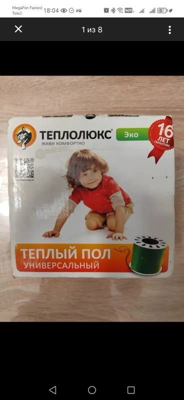 Лот: 21179060. Фото: 1. Тёплый пол Теплолюкс Эко. Тёплый пол