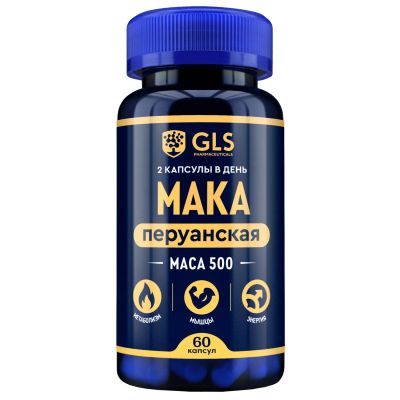 Лот: 25264213. Фото: 1. GLS мака перуанская капс. 350мг... Лекарства