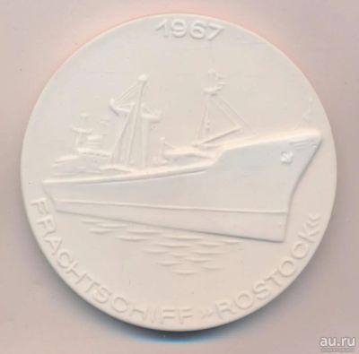 Лот: 15050895. Фото: 1. Германия ГДР Медаль Росток Морской... Памятные медали