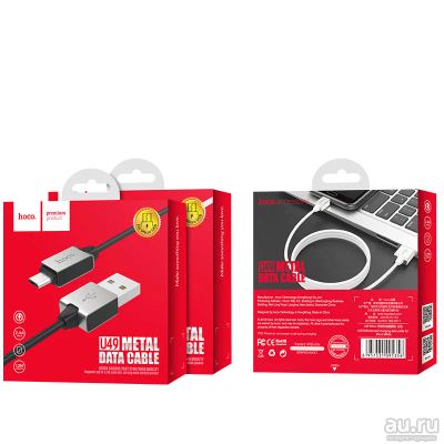 Лот: 15600870. Фото: 1. USB- micro USB дата кабель U49. Дата-кабели, переходники