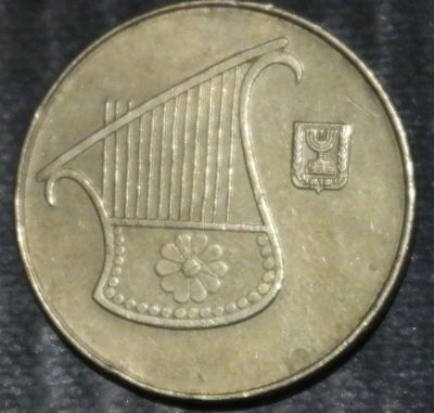 Лот: 18179125. Фото: 1. Экзотика с рубля (56582) Израиль. Остальные страны