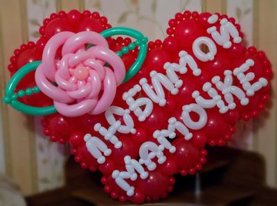 Лот: 5148126. Фото: 1. Сердце с надписью (надпись может... Воздушные шары
