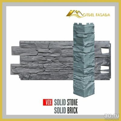 Лот: 17534992. Фото: 1. Панель VOX Solid Stone Toscana... Фасадные материалы, сайдинг