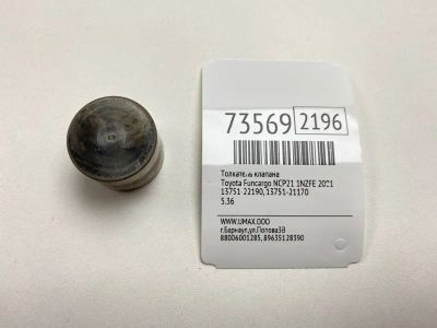 Лот: 21112428. Фото: 1. Толкатель клапана Toyota Funcargo... Двигатель и элементы двигателя