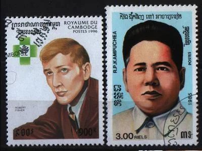Лот: 7525474. Фото: 1. Кампучия 1985г Камбоджа 1996г... Марки