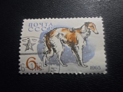 Лот: 18927449. Фото: 1. Марка для Вашей коллекции. лот... Марки
