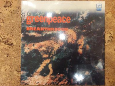 Лот: 8750330. Фото: 1. Greenpeace - Breakthrough 2 пластинки... Аудиозаписи