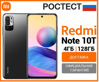 Лот: 18798345. Фото: 1. РСТ версия! Доставка! Xiaomi Redmi... Смартфоны
