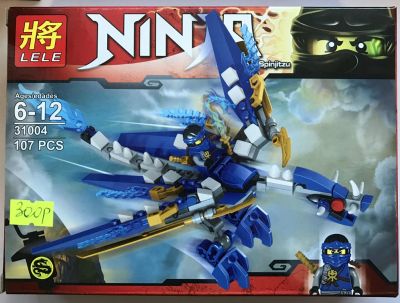 Лот: 8931556. Фото: 1. Конструктор аналог LEGO. ninjago... Конструкторы
