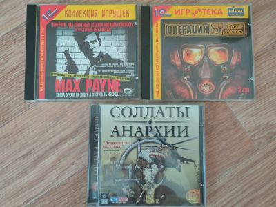 Лот: 18453216. Фото: 1. Диски с играми: Солдаты анархии... Игры для ПК