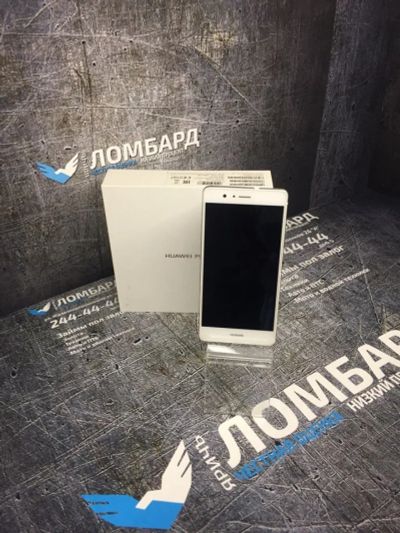 Лот: 15528469. Фото: 1. Телефон Huawei P9(ж1486). Смартфоны