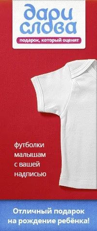 Лот: 3449577. Фото: 1. Интернет-бизнес. Подарок на рождение... Другое (готовый бизнес)