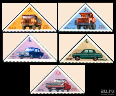 Лот: 9119143. Фото: 1. Советское автомобилестроение. Марки