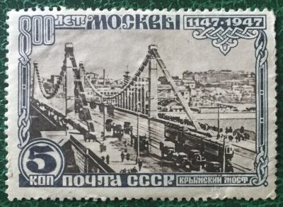 Лот: 23275154. Фото: 1. Почтовая марка-28. Марки