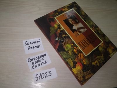 Лот: 21169954. Фото: 1. (51023)Яйленко Е. Караваджо. Серия... Изобразительное искусство