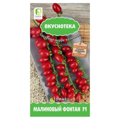 Лот: 24612927. Фото: 1. Семена Томат, Малиновый фонтан... Другое (семена, рассада, садовые растения)