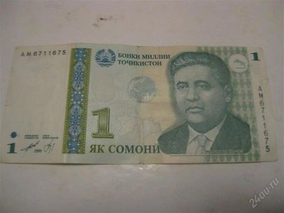 Лот: 1199930. Фото: 1. 1 сомони 1999год. (состояние на... Россия, СССР, страны СНГ
