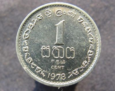 Лот: 9090217. Фото: 1. Иностранная монетка №13244. Остальные страны