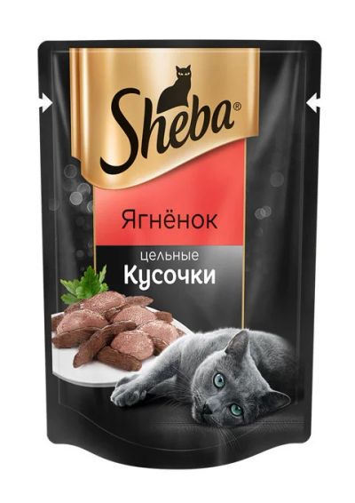 Лот: 15056110. Фото: 1. (Шеба) Ягненок цельные кусочки... Корма