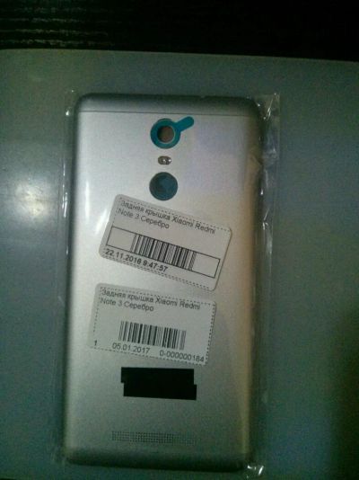 Лот: 9036394. Фото: 1. Задняя крышка Xiaomi Redmi 3 note... Корпуса, клавиатуры, кнопки