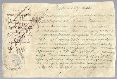 Лот: 19269841. Фото: 1. художник Алексей Николаевич Пастушенко... Вещи известных людей, автографы
