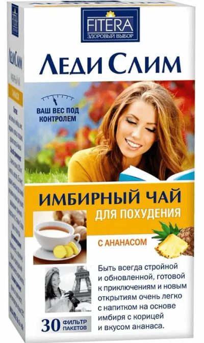 Лот: 24787423. Фото: 1. Fitera Леди Слим Чай для похудения... Лекарства