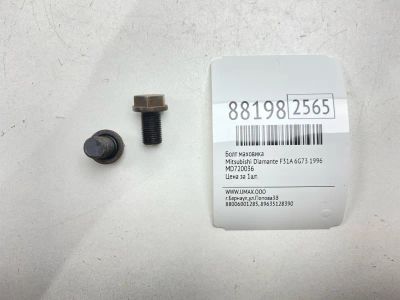 Лот: 22851426. Фото: 1. Болт маховика Mitsubishi Diamante... Другое (автозапчасти)