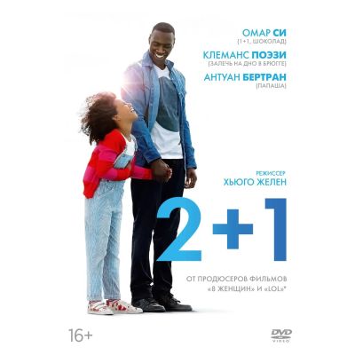 Лот: 24477035. Фото: 1. DVD-видеодиск ND Play 2+1 (266239... CD, DVD, BluRay