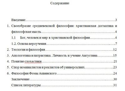 Лот: 10318908. Фото: 1. Контрольная работа. Предмет... Другое (учебники и методическая литература)