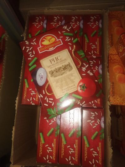 Лот: 16372957. Фото: 1. Рис пропаренный в варочных пакетах. Крупы, сыпучие продукты