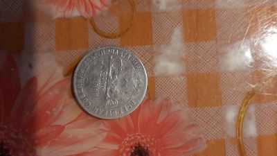 Лот: 16339710. Фото: 1. Монеты. Россия до 1917 года