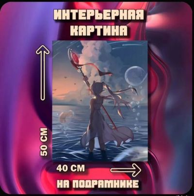 Лот: 25705286. Фото: 1. Продам картину "Провожающая в... Произведения