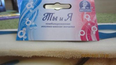 Лот: 12944539. Фото: 1. Губка банная жесткая (ты и я... Банные принадлежности