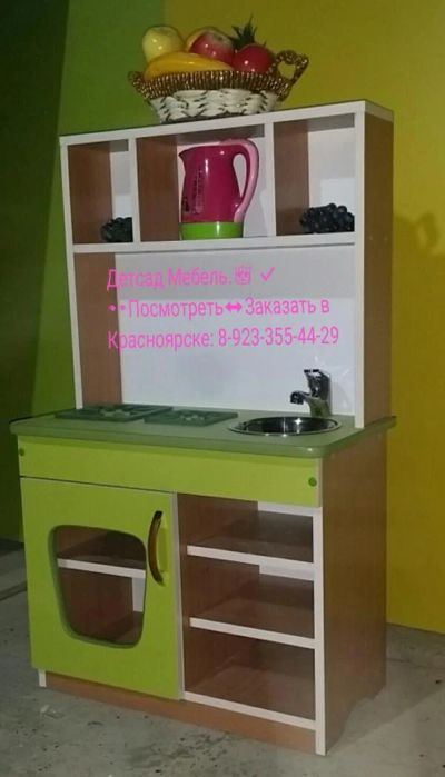 Лот: 10921281. Фото: 1. Детская игровая кухня. Мебель для детских садов