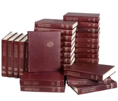 Лот: 10875606. Фото: 1. Большая советская энциклопедия... Энциклопедии