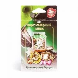 Лот: 14526229. Фото: 1. J-4 Ароматизатор мембранный подвесной... Ароматизаторы