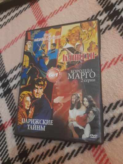 Лот: 19522813. Фото: 1. Dvd классические французские фильмы... Видеозаписи, фильмы