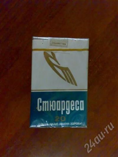 Лот: 278541. Фото: 1. Сигареты "Стюардеса". Разное