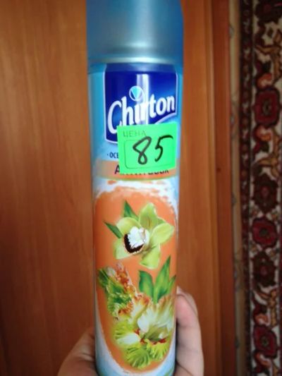 Лот: 6034667. Фото: 1. освежитель воздуха Chirton антитабак... Бытовая химия