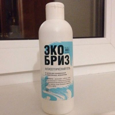 Лот: 5315776. Фото: 1. Антисептический гель. Средства личной гигиены 