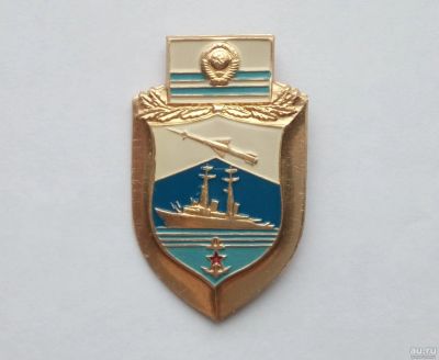 Лот: 17238592. Фото: 1. Знак ВМФ Эмблема Министра Обороны... Памятные медали